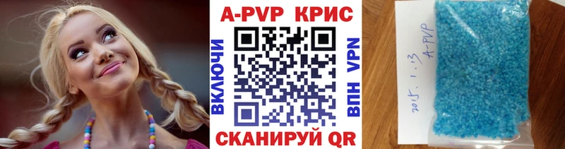 Alpha-PVP Соль  площадка клад  Михайловск 