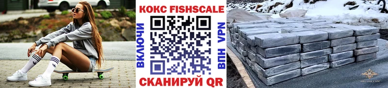 КОКАИН 97% закладки MEGA зеркало Михайловск