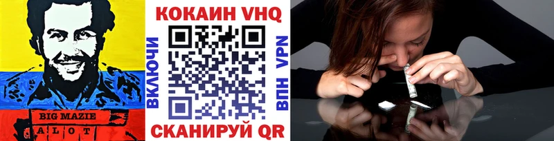 КОКАИН 97% Михайловск
