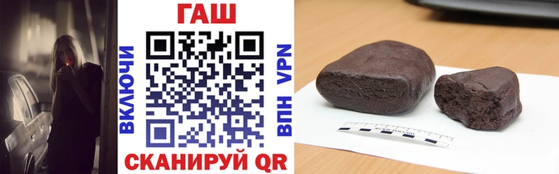 Гашиш 40% ТГК  Михайловск 