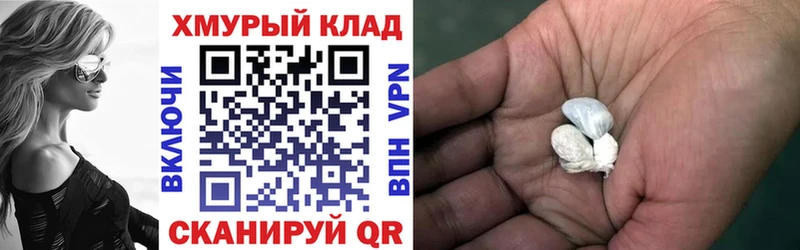 ГЕРОИН Афган  купить наркотик  Михайловск 