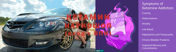 меф VHQ Алексеевка