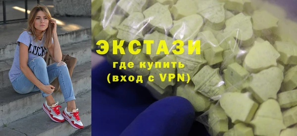 трава Алзамай
