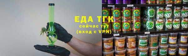 трава Алзамай