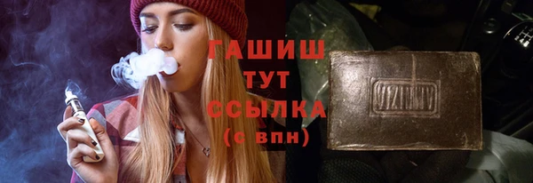 трава Алзамай