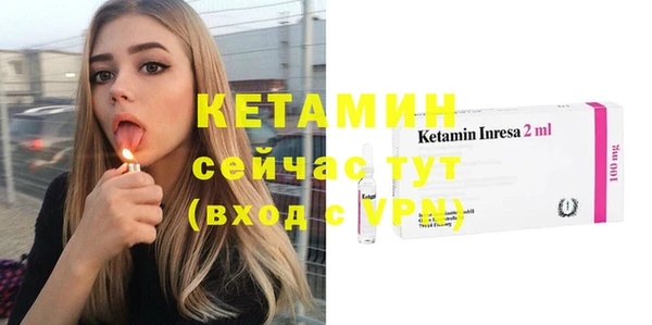 меф VHQ Алексин