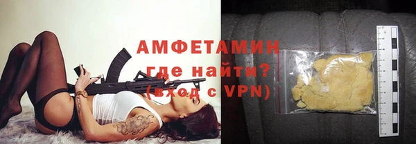кокаин Арсеньев