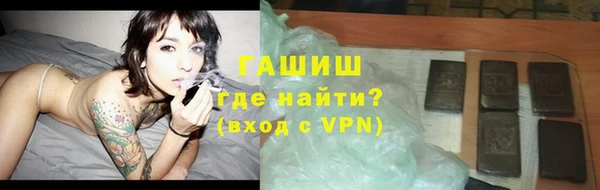 кокаин Арсеньев