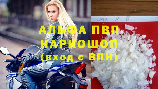винт Аркадак