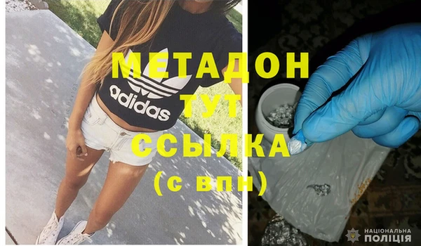 меф VHQ Алексеевка