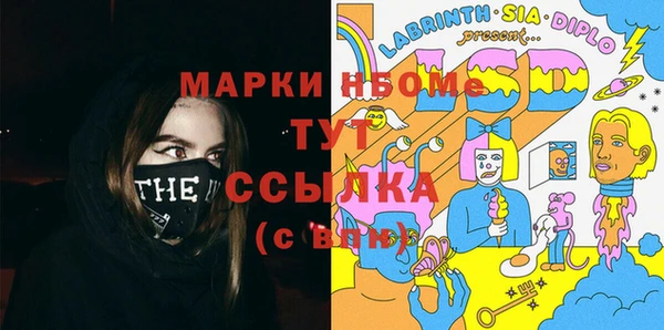 меф VHQ Алексин