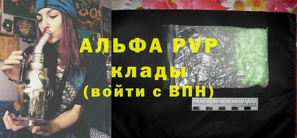 кокаин Арсеньев