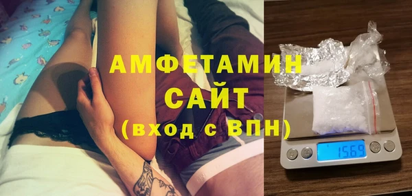 меф VHQ Алексин
