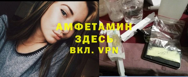 меф VHQ Алексеевка