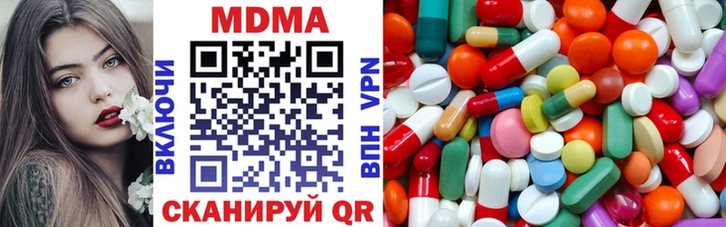 МДМА VHQ  Михайловск 