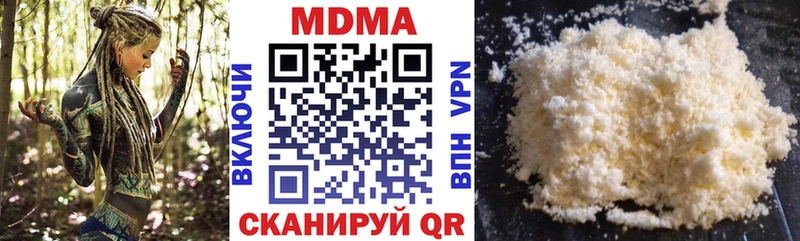 МДМА молли Михайловск