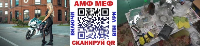 Метамфетамин кристалл  Михайловск 