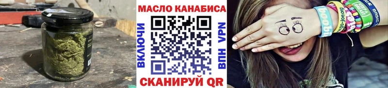 ТГК концентрат  Михайловск 