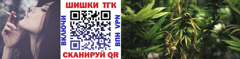 Бошки Шишки SATIVA & INDICA Михайловск